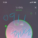 [방탄소년단] 지금 너무 심각한데 이거