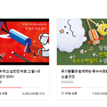 텀블벅에서 옥수수굿즈로 유기동물 <b>펀딩</b>하네요