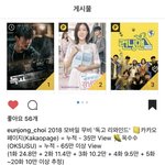 [세훈] 180911 독<b>고리</b>와인드 감독님 인스타그램(백만뷰돌파!...