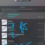 [뉴이스트] 클릭별(스타) <b>워즈</b> 공짜별(~1:25)