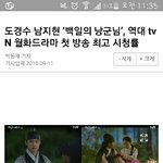 [EXO] 그로가 <b>발악</b>하는이유