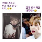 [강다니엘] 코룽이랑 멈무 (강다니엘 시리즈)
