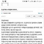 [직장생활] 다른 <b>은행</b> 도급직도 이런가요?