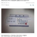 [모두드루와] 과거 학폭설(학교폭력 가해자) 돌고있는 방탄소년단...