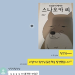 외근나왔는데 <b>팀장</b>님 따라온줄,,