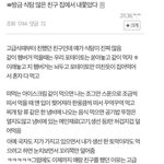 [명랑엽떡] <b>식탐</b> 많은 친구