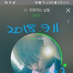 [인피니트] 잉톡이들 <b>화이팅</b>!!
