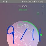 [방탄소년단] <b>선처</b>없음 짤 나오겟지?ㅋㅋㅋㅋ