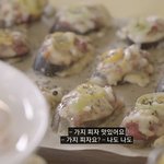업데이트 된 설현 다이어트
