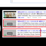 방탄 IDOL "표절의혹" <b>발단</b> 과 이에 대처하는 아미의 자세...