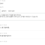 대체