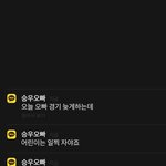 이거 ㅋㅋㅋㅋㅋㅋ <b>고독</b>한 이승우에 올라온거