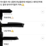 [흥미돋] 여시들 아이유 하나로 <b>대동</b>단결ㅋㅋ