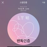 [방탄소년단] 민윤기 그래서 어제 엘에이 막콘에섴ㅋㅋㅋㅋㅋ