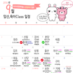 9월 임신육아교실 전국 일정(9월 <b>산모</b>교실)
