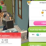 얘들아 머<b>바일</b>심즈 왜이래??ㅠㅜ