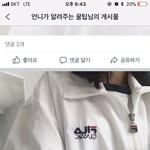 이거 제<b>품명</b> 뭐야?