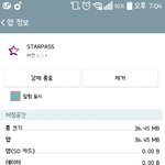 [인피니트] 더쇼 7:30 투표끝 1위가잣