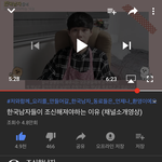너네 '<b>조신</b>한남자'라는 유튜버 알아??