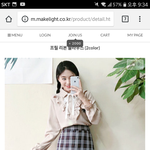 (+사진지워져가지구 다시 올려!! ) <b>처피뱅</b>에 이 옷 어때?