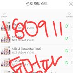 [NCT] @@@180911 스밍인증 불판@@@