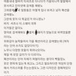 [드루와] '패션'이라는 <b>단어</b>는 여성<b>혐오</b> <b>단어</b>