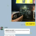 [댓글부탁해] 이거<b>프시</b>하면 어때