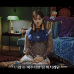 얘드아 프리스틴 <b>위</b>우 뮤비에 얘 누구임