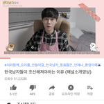 유튜버 <b>조신</b>한남자 암??ㅋㅋㅋㅋㅋ