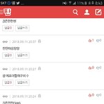 [EXO] 메1<b>이플</b> 닉네임 지었다