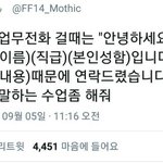 [댓글부탁해] 얘들아 나 취업반인데 ㅃㄹ 들어와 봐.