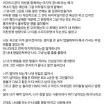 [BAP] 다른데서 <b>베이비</b>가 쓴 글인데 공감돼서