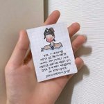 오늘 학교에서 수업 시간에 갑분싸 됐음...