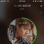 [인피니트] 아니 왜