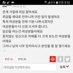 eyel****아...니가 여기 볼거 같아서 남긴다
