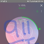 [방탄소년단] 12시 되기<b>전</b>에 다들 꼭