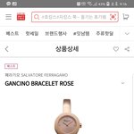 [방탈죄송] 시계골라주시면 <b>감사</b>합니다