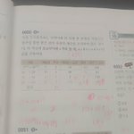중3 수학문제 ㅠㅠ도와줘