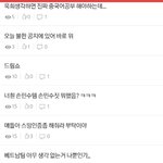 [NCT] 진짜 뻘소리 미안한데...