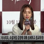 [모두드루와] 비하인드 한지민 '<b>미쓰</b>백' 제작보고 영상떳다 하트가자~~