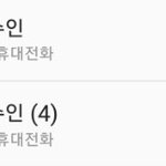 [꼭조언부탁] 저희 아빠가 바람을 피는거 같습니다