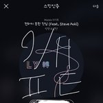 [방탄소년단] 애들 탄<b>생색</b>