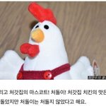 [댓글부탁해] <b>새옷</b> 입으니까 내가 너무 이뻐