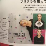 [EXO] 실시간 <b>네이버</b> 베댓상황