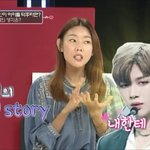[강다니엘] 영상링크추가) 연 애 의 참 견 강다니엘 언급ㅋㅋㅋ