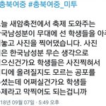 [드루와] 의문의 <b>미투</b>운동[짹짹이]