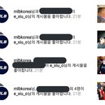 [시우민] 엠엘비 넘하네 ㅋㅋㅋ(시우민)