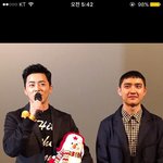 [EXO] 디오 도경수 <b>역변</b>