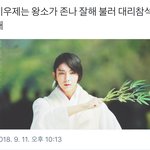 [EXO] <b>달연</b> 침투력ㅋㅋㅋㅋㅋㅋ