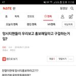 [EXO] 밑밑밑밑밑 들어가지 말고 여기서 <b>보</b><b>셈</b>